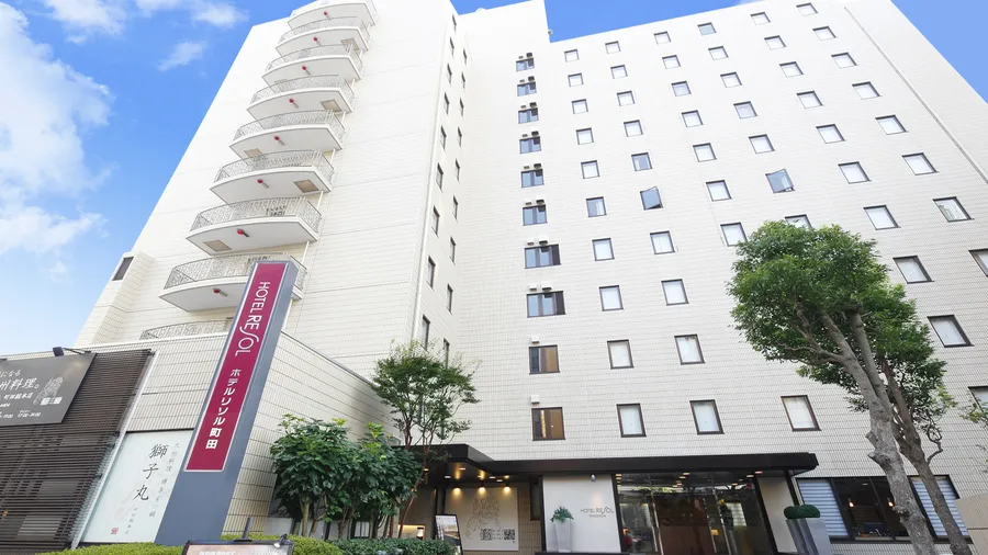 Hotel Resol Machidaの写真 1